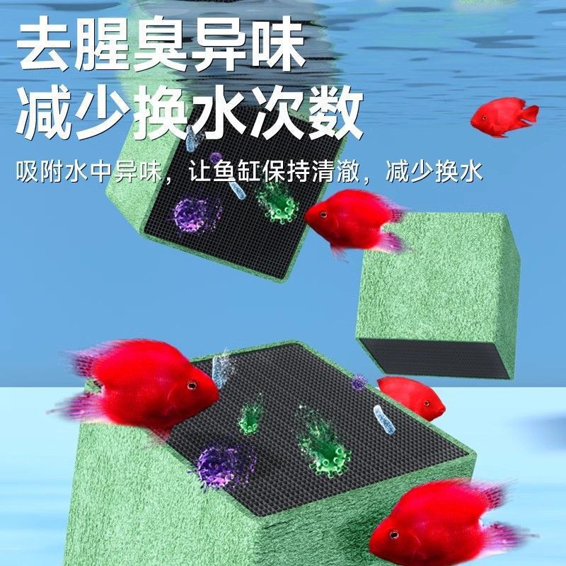 Fish Purification Cube Large H - Aquarium Fish Delivery review and price